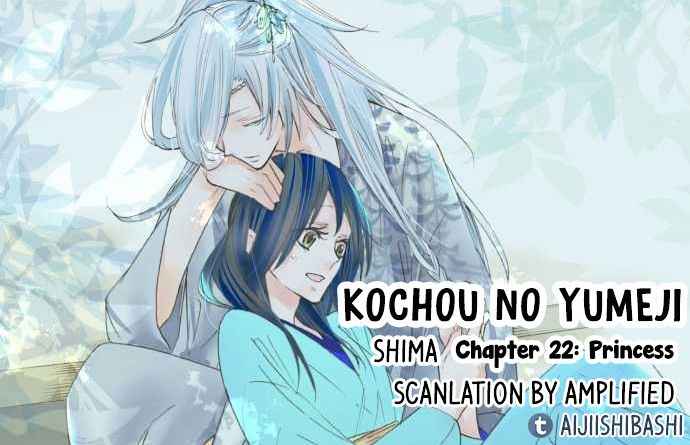 Kochou No Yumeji Chapter 22 Page 1