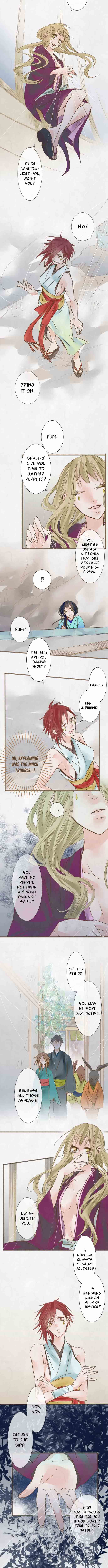 Kochou No Yumeji Chapter 44 Page 5