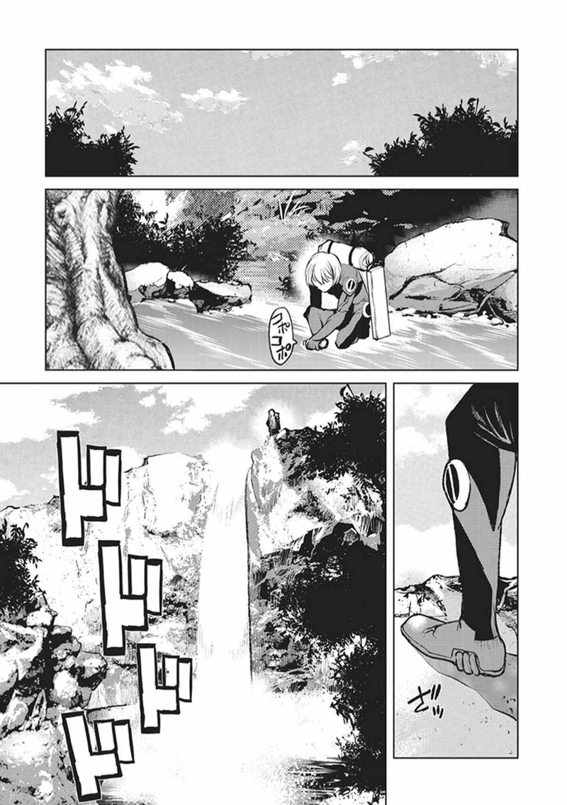 Kochuu Gunshikan Boukensha Ni Naru Chapter 1 Page 33