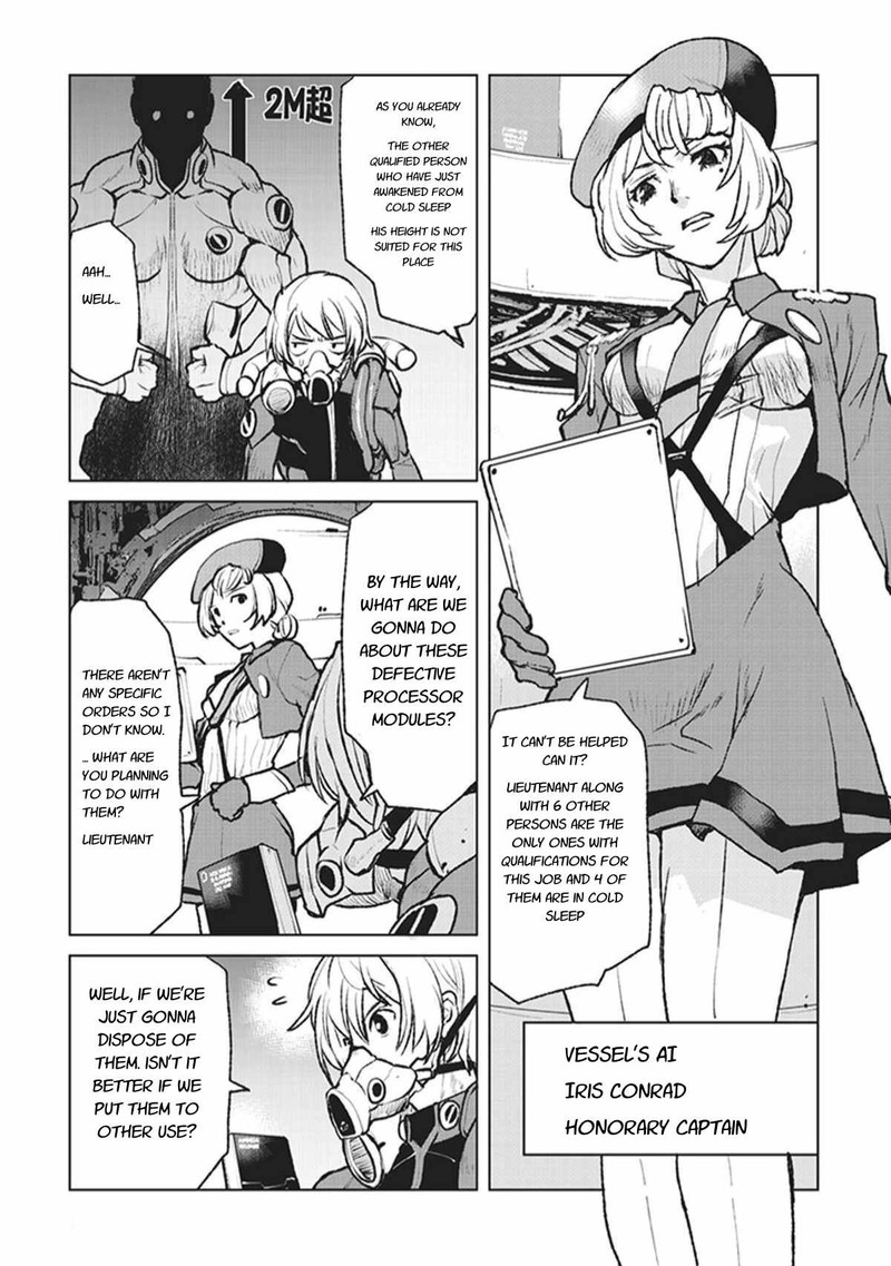 Kochuu Gunshikan Boukensha Ni Naru Chapter 1 Page 5