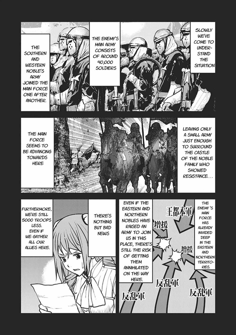 Kochuu Gunshikan Boukensha Ni Naru Chapter 12 Page 16