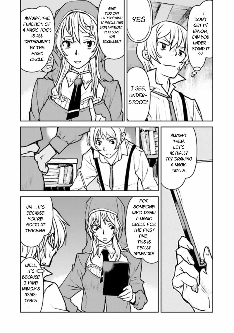 Kochuu Gunshikan Boukensha Ni Naru Chapter 16 Page 12