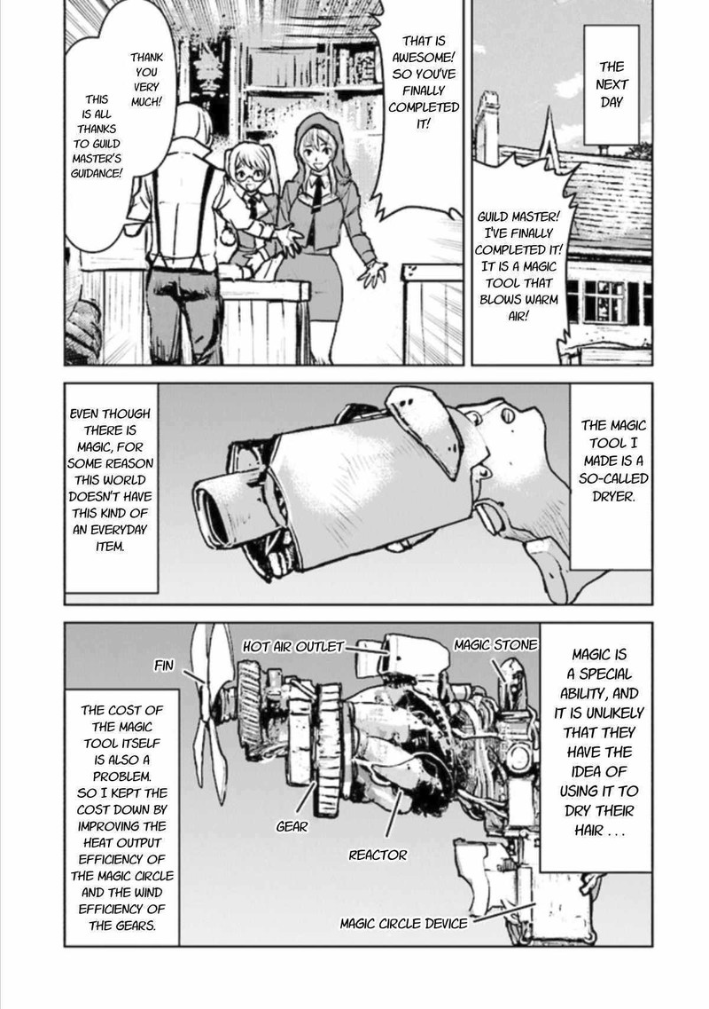 Kochuu Gunshikan Boukensha Ni Naru Chapter 18 Page 13