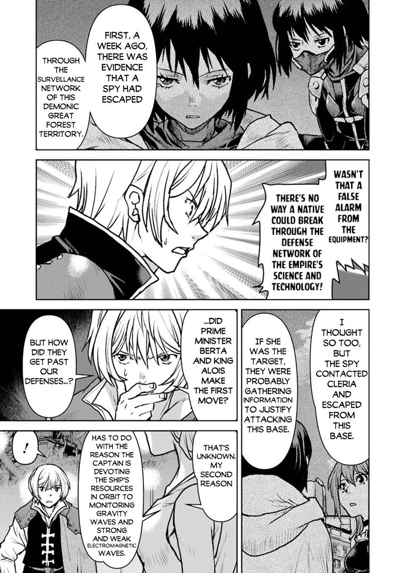 Kochuu Gunshikan Boukensha Ni Naru Chapter 48a Page 14