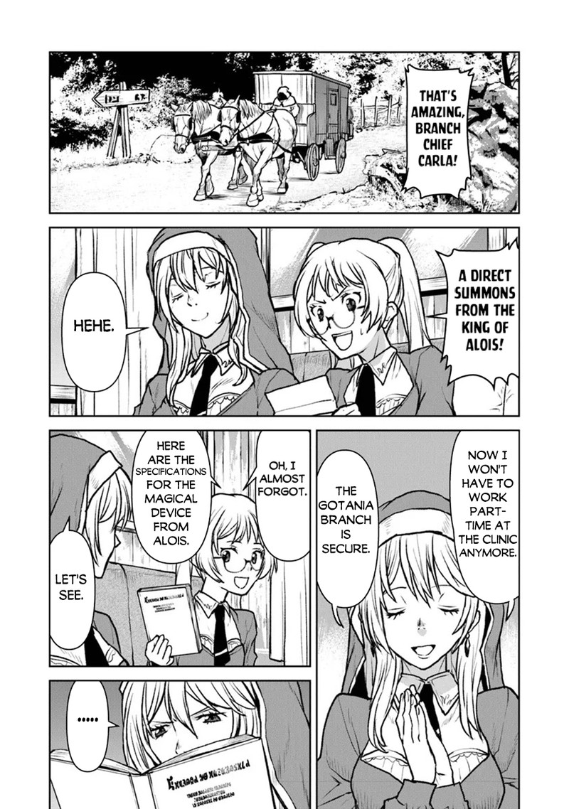 Kochuu Gunshikan Boukensha Ni Naru Chapter 48b Page 6