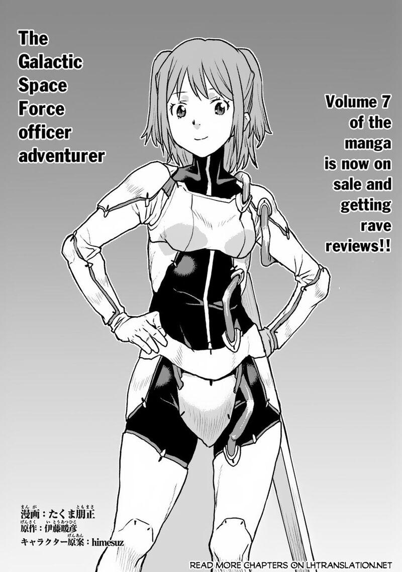 Kochuu Gunshikan Boukensha Ni Naru Chapter 49a Page 1