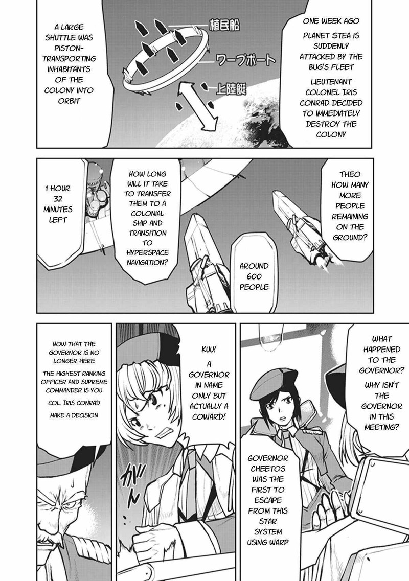 Kochuu Gunshikan Boukensha Ni Naru Chapter 5 Page 4