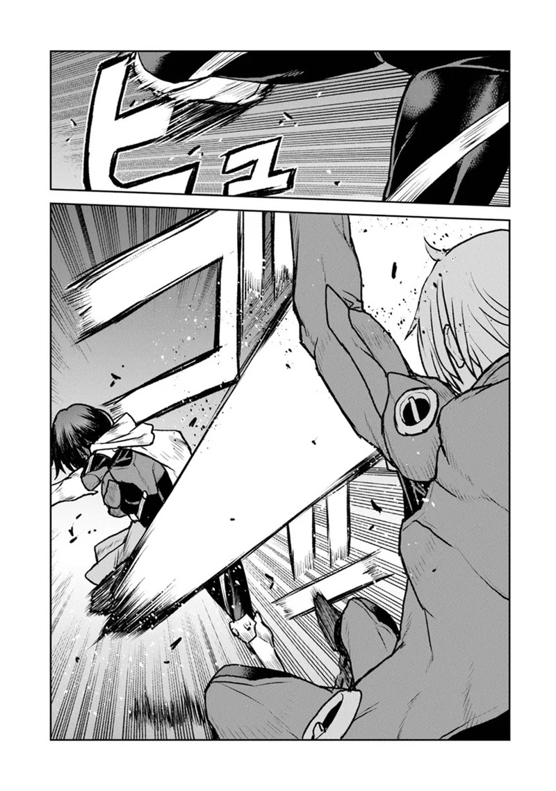 Kochuu Gunshikan Boukensha Ni Naru Chapter 51a Page 3