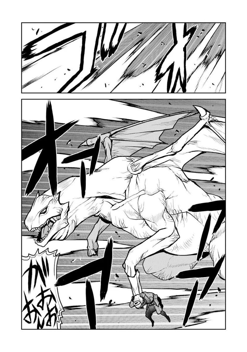 Kochuu Gunshikan Boukensha Ni Naru Chapter 52b Page 12