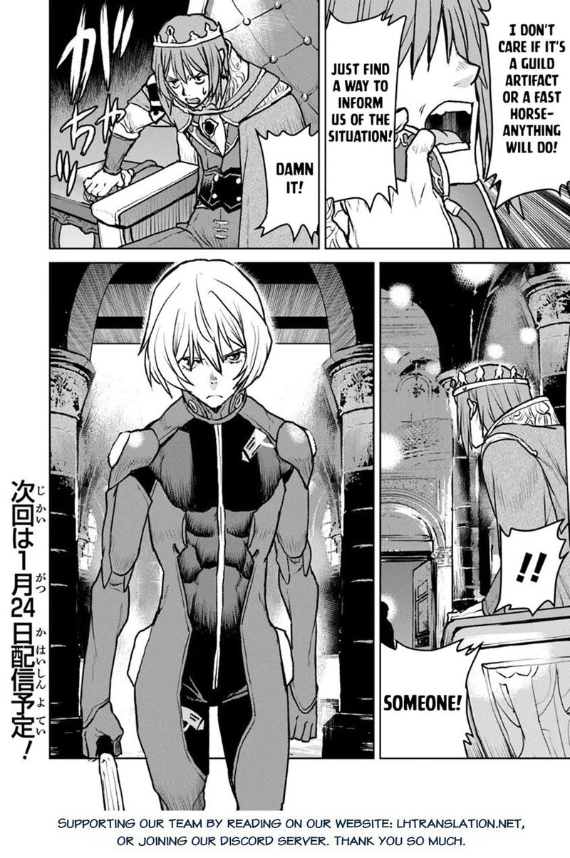 Kochuu Gunshikan Boukensha Ni Naru Chapter 52b Page 16
