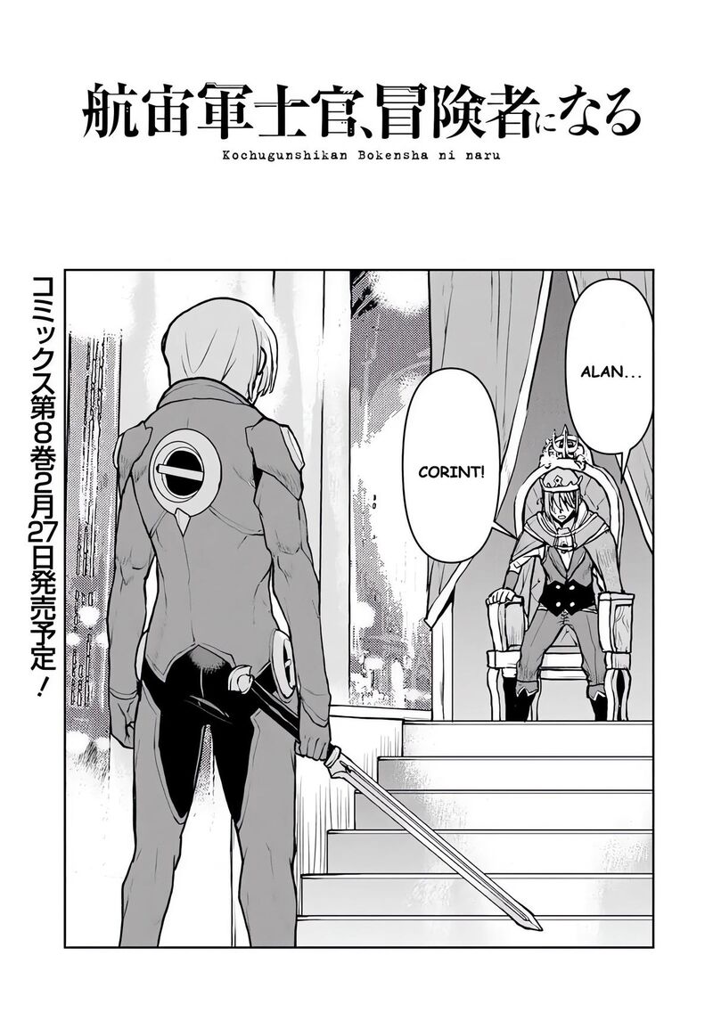 Kochuu Gunshikan Boukensha Ni Naru Chapter 53 Page 1