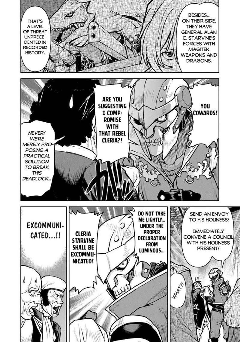 Kochuu Gunshikan Boukensha Ni Naru Chapter 56 Page 4