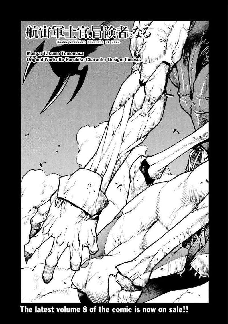 Kochuu Gunshikan Boukensha Ni Naru Chapter 57 Page 1