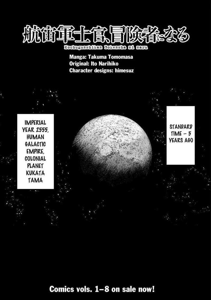 Kochuu Gunshikan Boukensha Ni Naru Chapter 58 Page 1