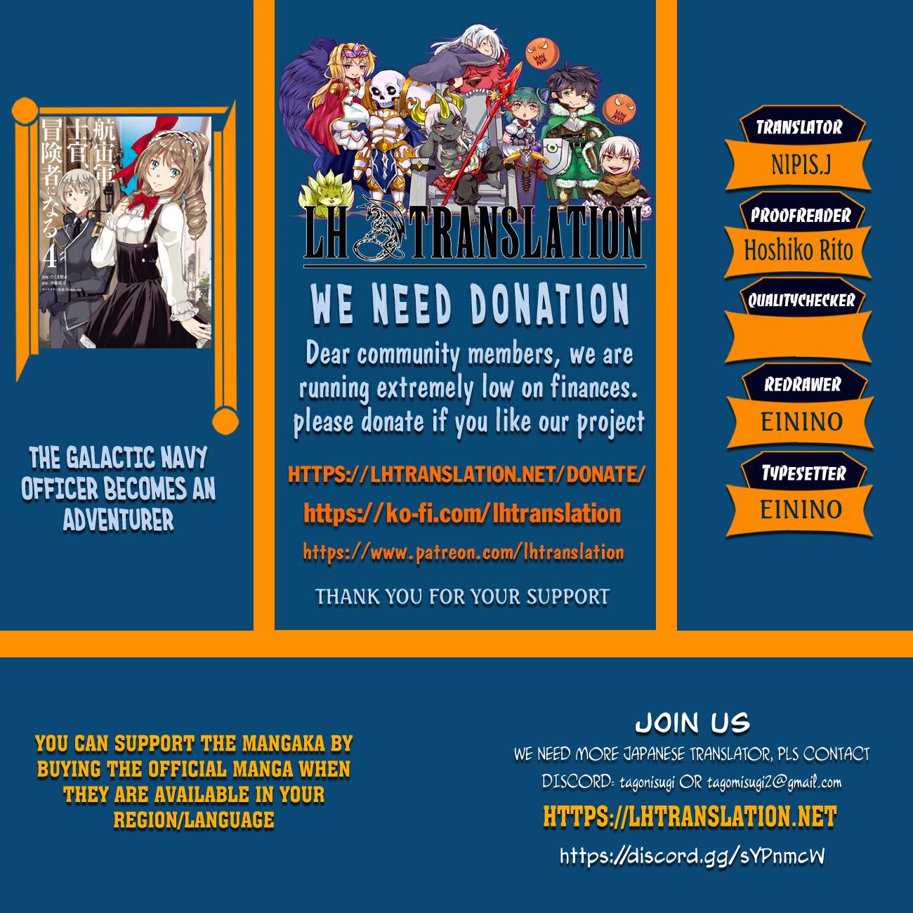 Kochuu Gunshikan Boukensha Ni Naru Chapter 60 Page 1