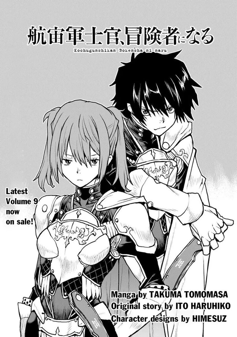 Kochuu Gunshikan Boukensha Ni Naru Chapter 63 Page 11