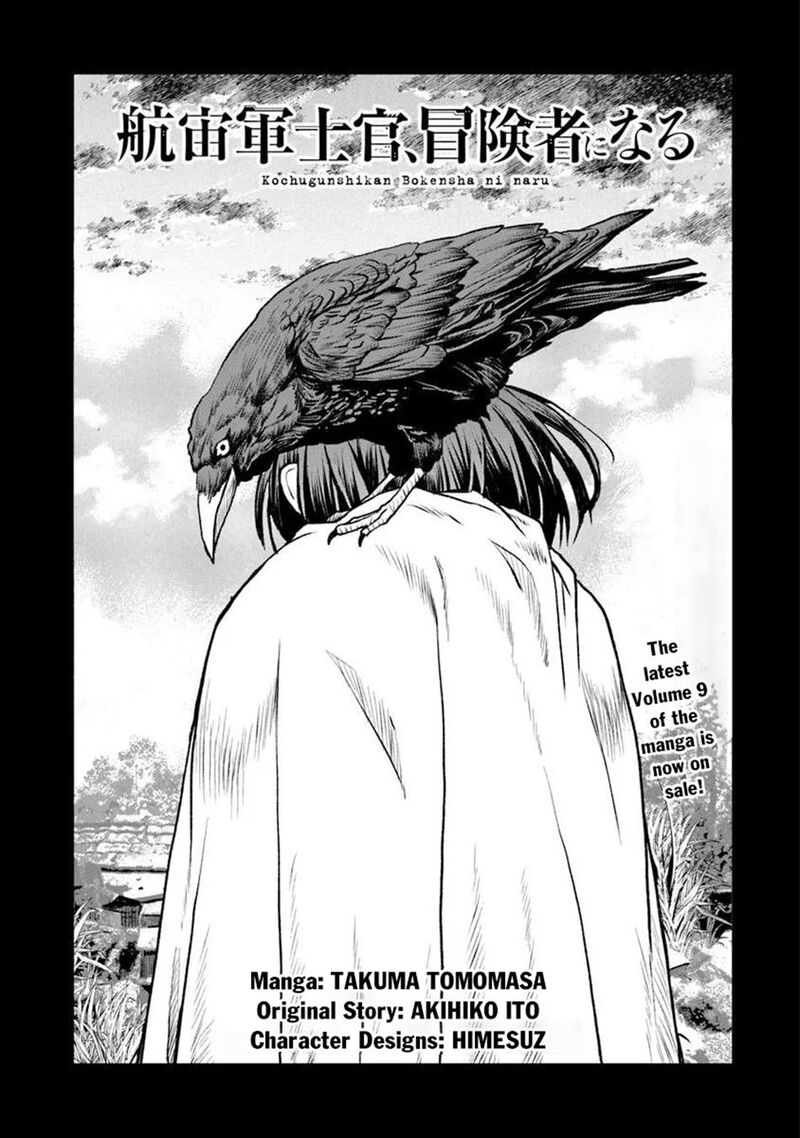 Kochuu Gunshikan Boukensha Ni Naru Chapter 64 Page 1