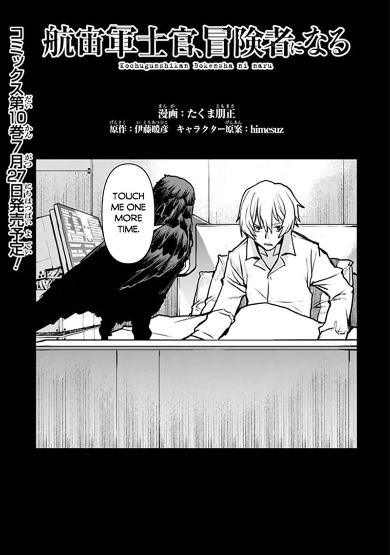Kochuu Gunshikan Boukensha Ni Naru Chapter 65 Page 9