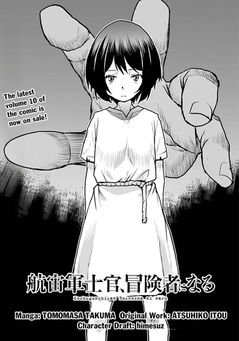 Kochuu Gunshikan Boukensha Ni Naru Chapter 67 Page 2