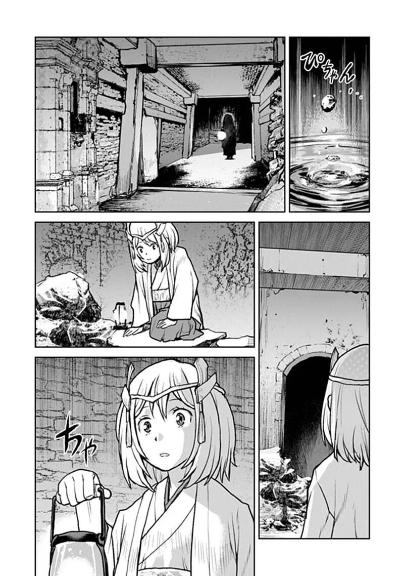Kochuu Gunshikan Boukensha Ni Naru Chapter 68 Page 19