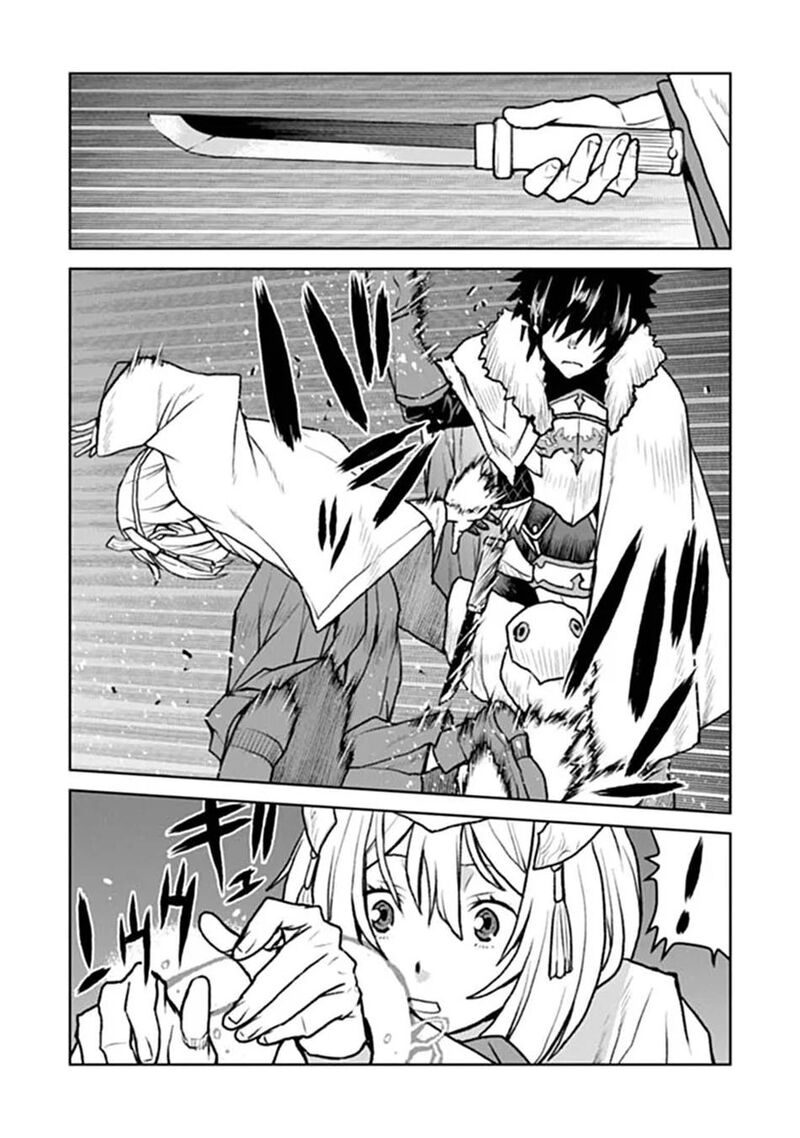 Kochuu Gunshikan Boukensha Ni Naru Chapter 68 Page 25