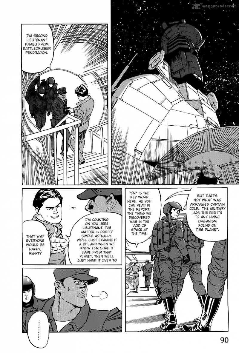 Kodoku Experiment Chapter 2 Page 20