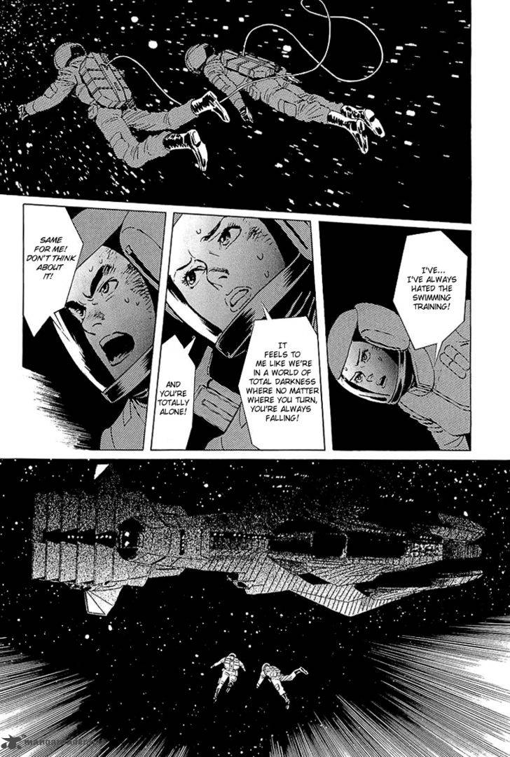 Kodoku Experiment Chapter 5 Page 14