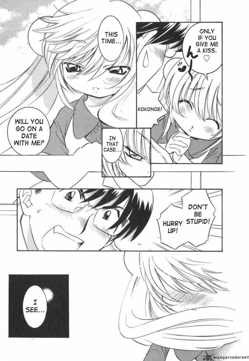 Kodomo No Jikan Chapter 13 Page 13