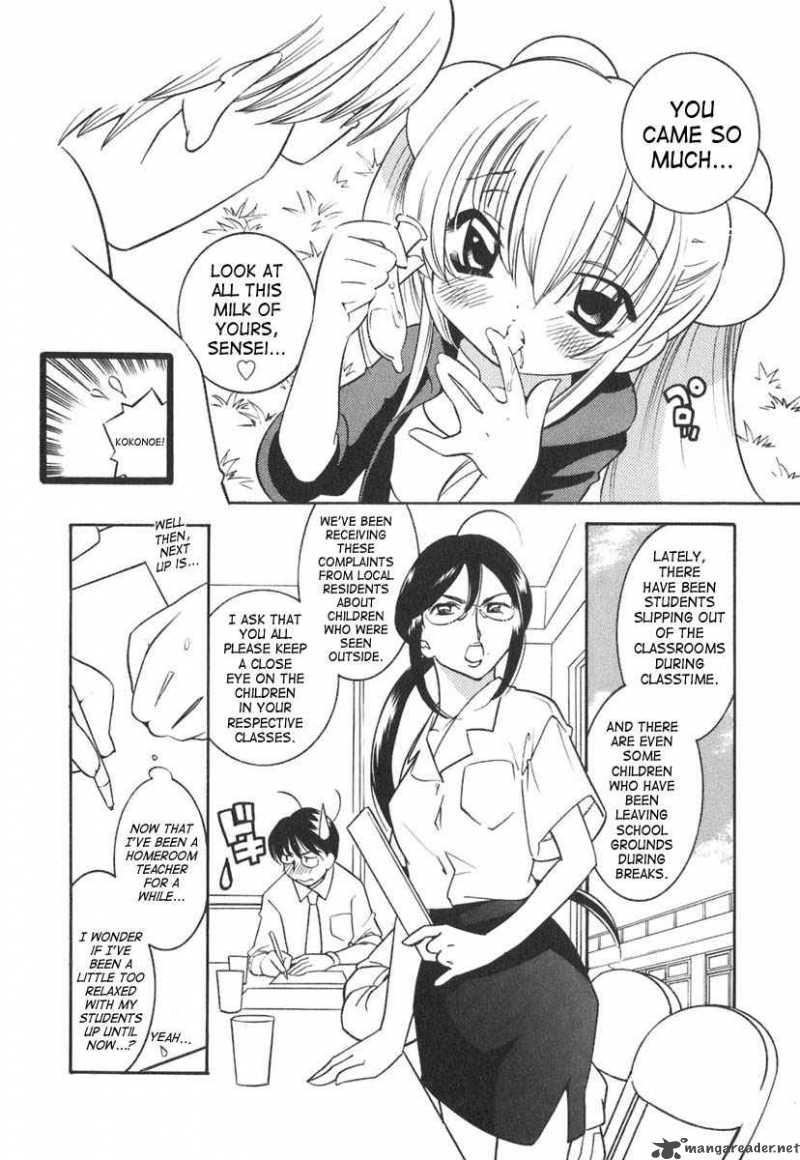 Kodomo No Jikan Chapter 13 Page 4