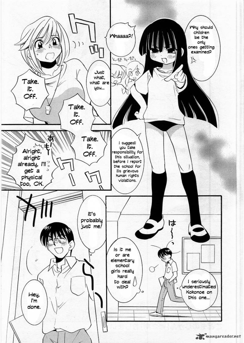 Kodomo No Jikan Chapter 2 Page 20