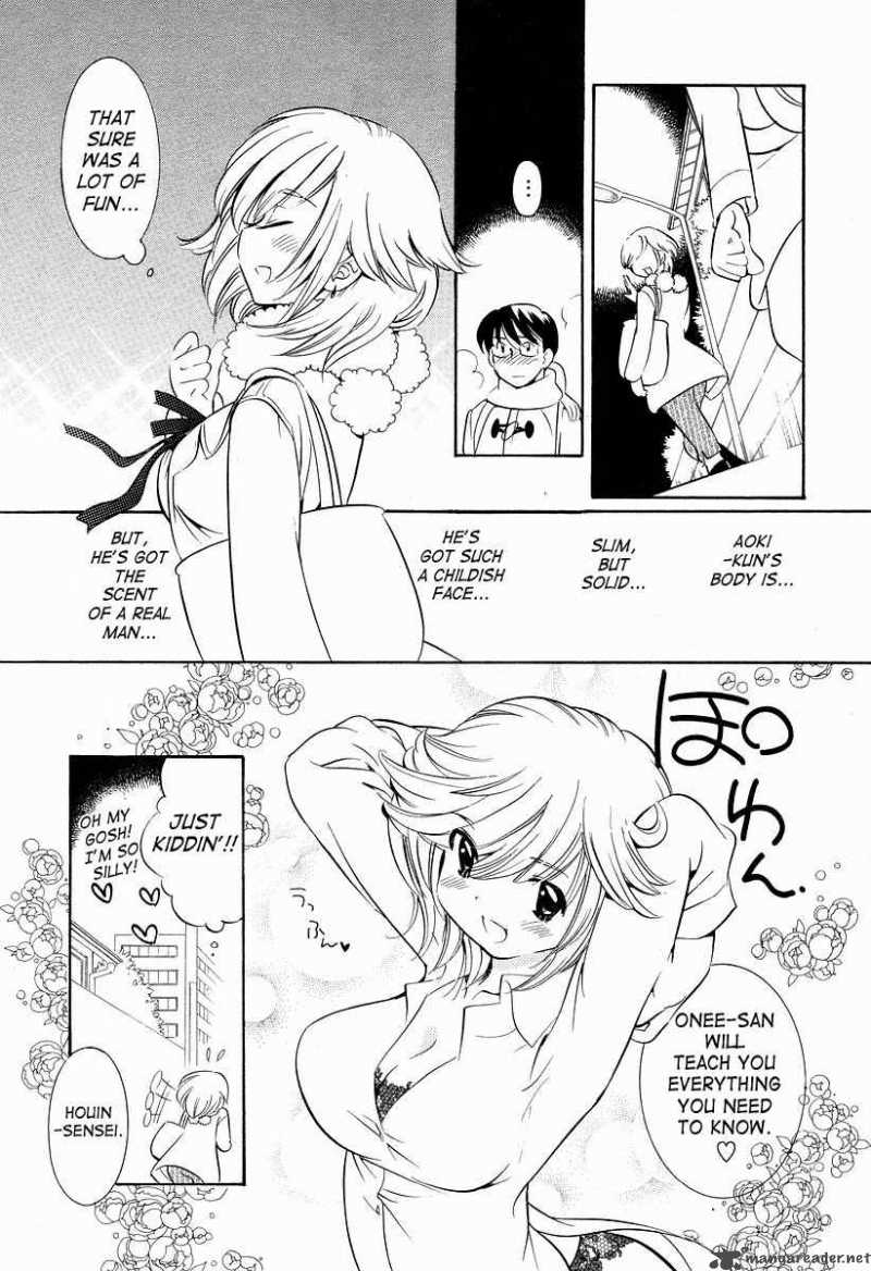 Kodomo No Jikan Chapter 22 Page 13