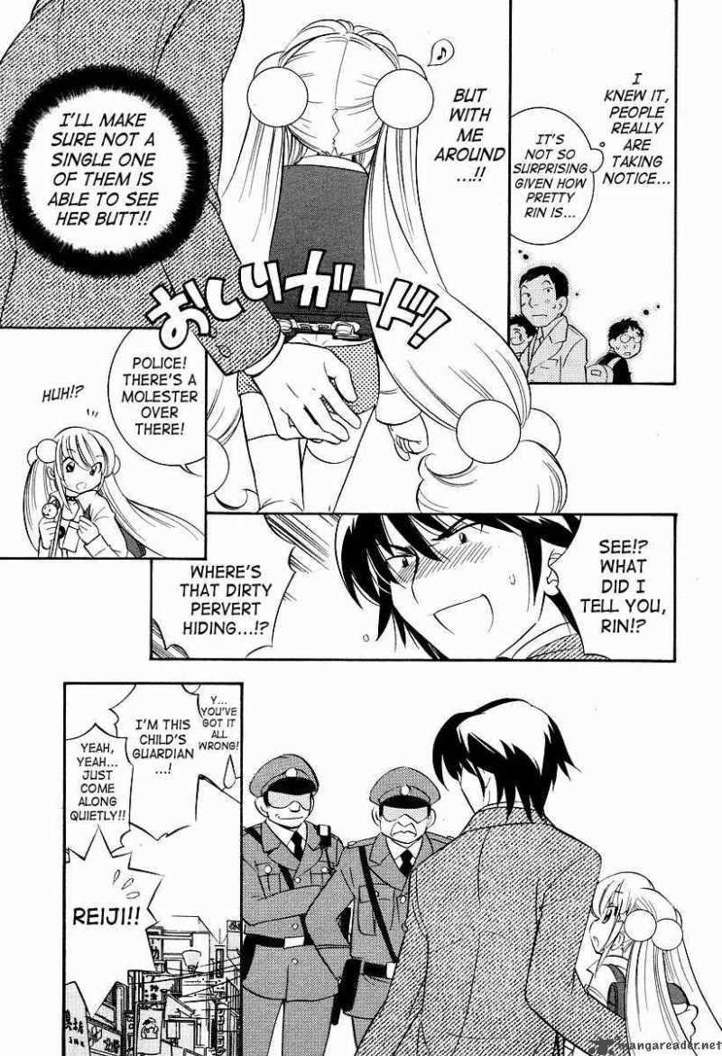 Kodomo No Jikan Chapter 24 Page 7