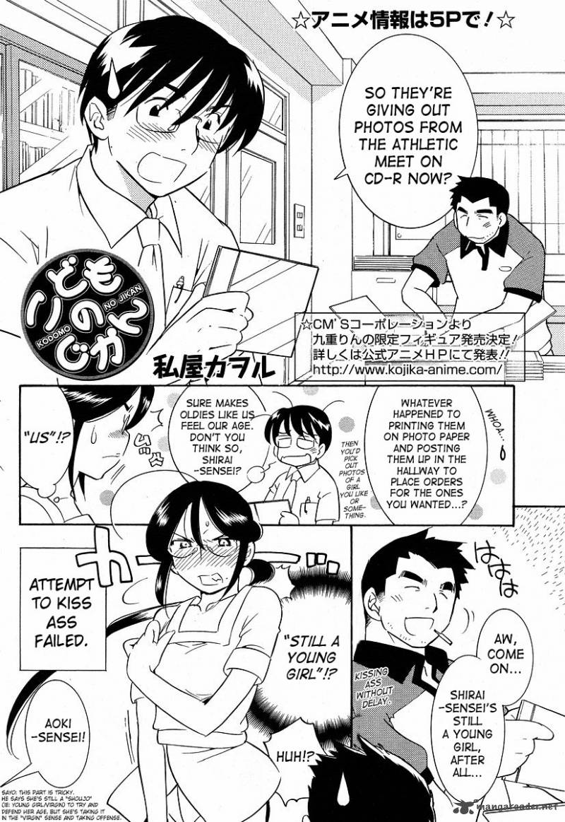 Kodomo No Jikan Chapter 28 Page 2