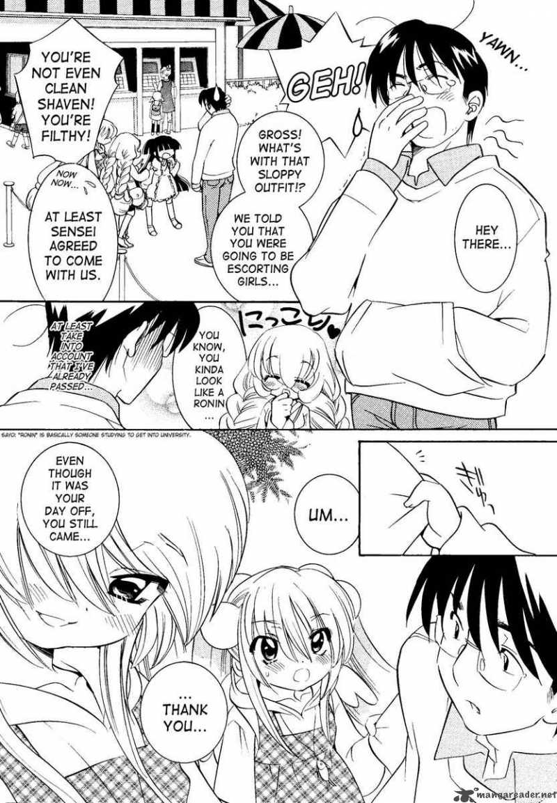Kodomo No Jikan Chapter 31 Page 5