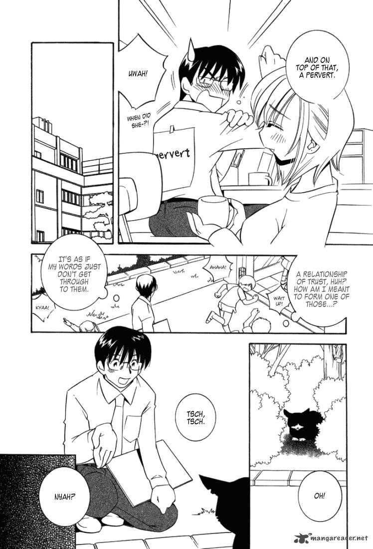 Kodomo No Jikan Chapter 4 Page 9