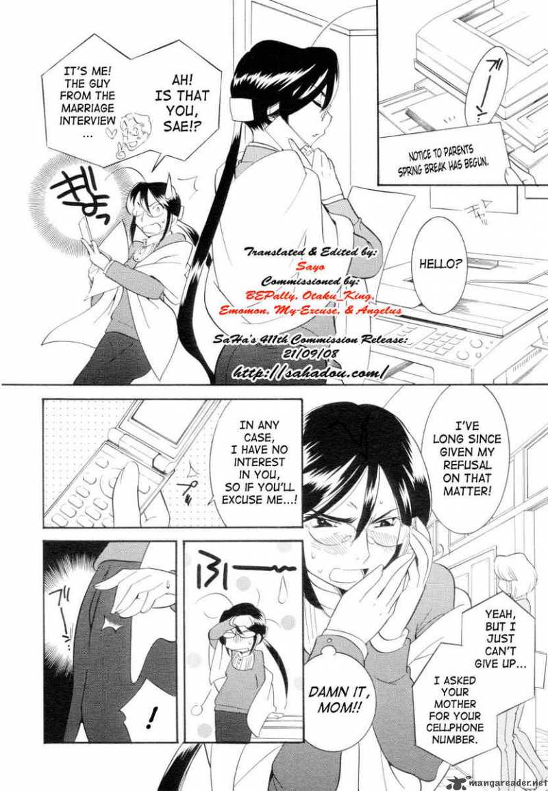 Kodomo No Jikan Chapter 42 Page 2