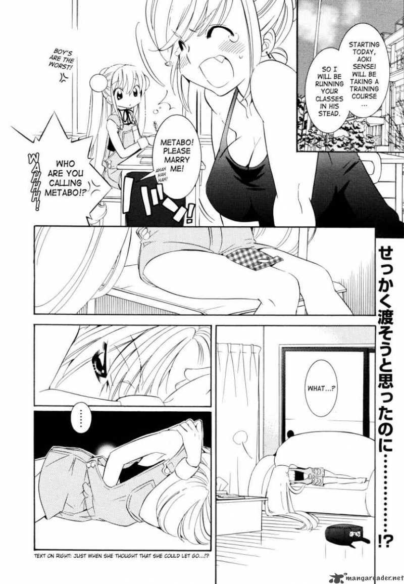 Kodomo No Jikan Chapter 50 Page 2