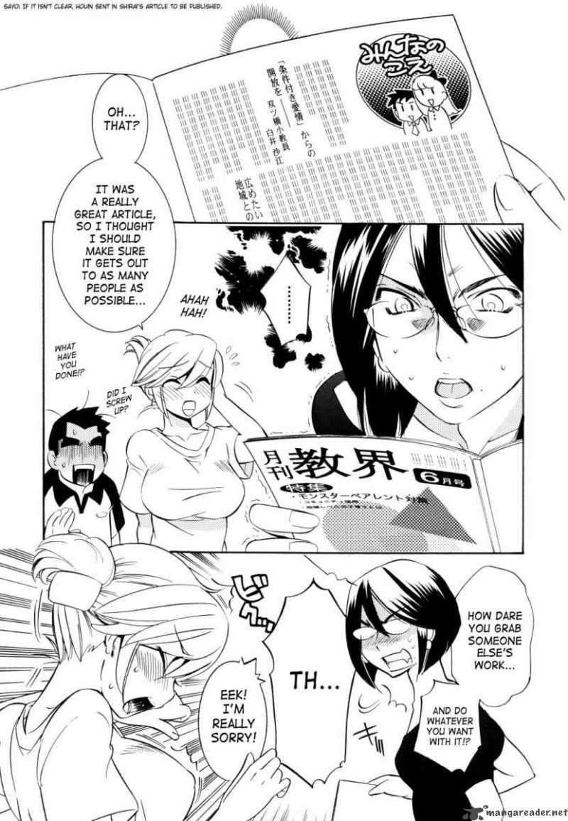 Kodomo No Jikan Chapter 51 Page 20