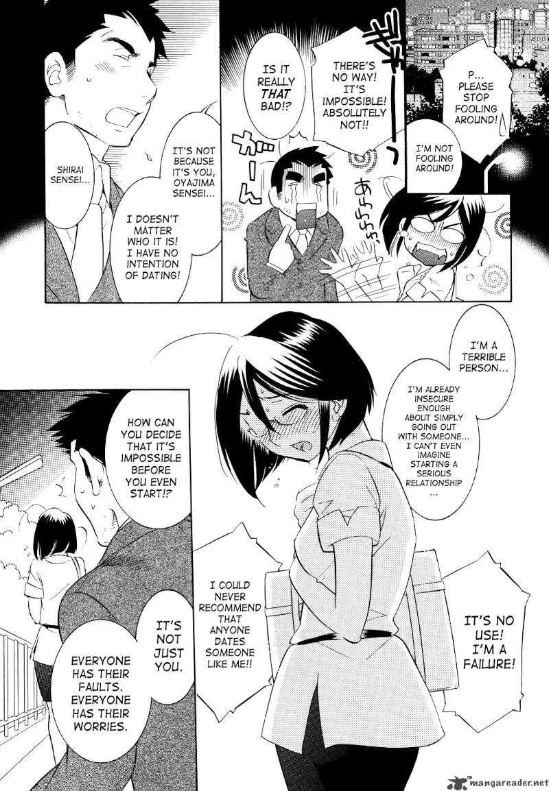 Kodomo No Jikan Chapter 56 Page 17