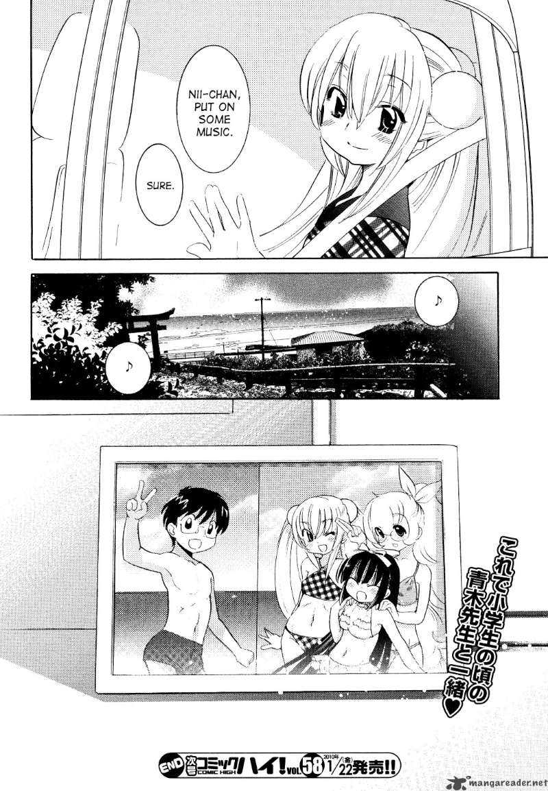 Kodomo No Jikan Chapter 56 Page 24