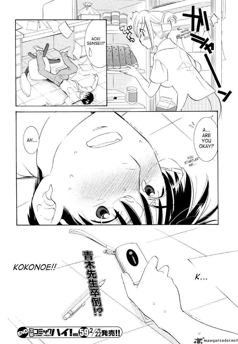 Kodomo No Jikan Chapter 57 Page 24