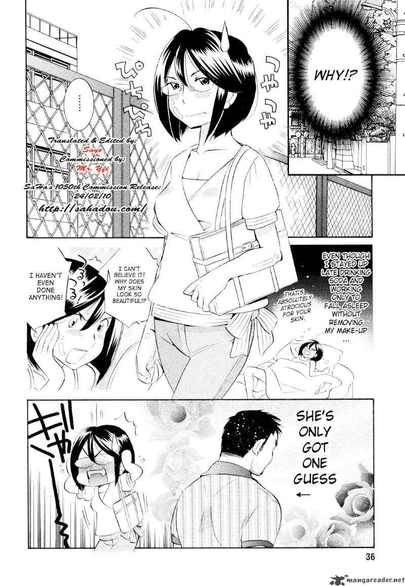 Kodomo No Jikan Chapter 58 Page 4