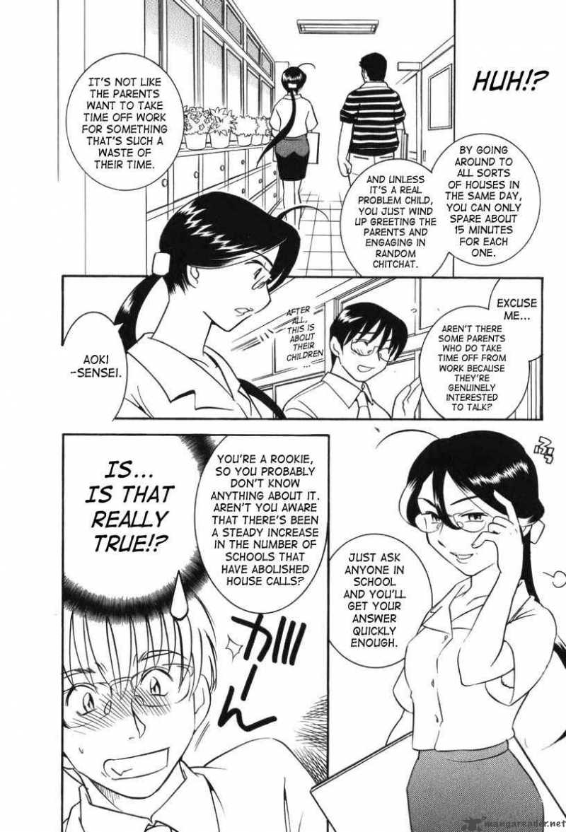 Kodomo No Jikan Chapter 6 Page 6
