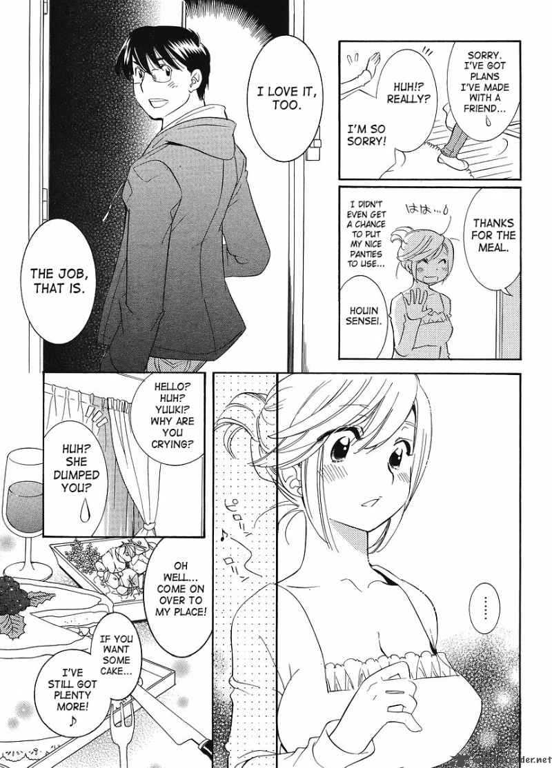 Kodomo No Jikan Chapter 62 Page 19