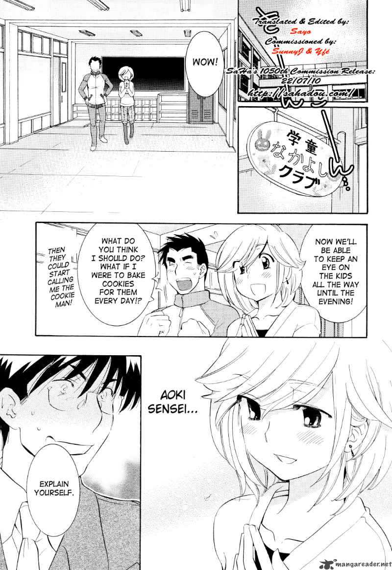 Kodomo No Jikan Chapter 63 Page 6