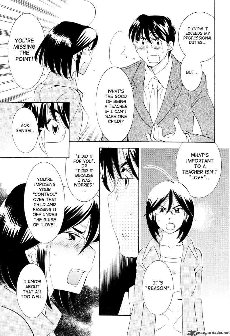 Kodomo No Jikan Chapter 63 Page 8