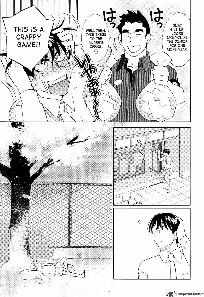 Kodomo No Jikan Chapter 65 Page 6