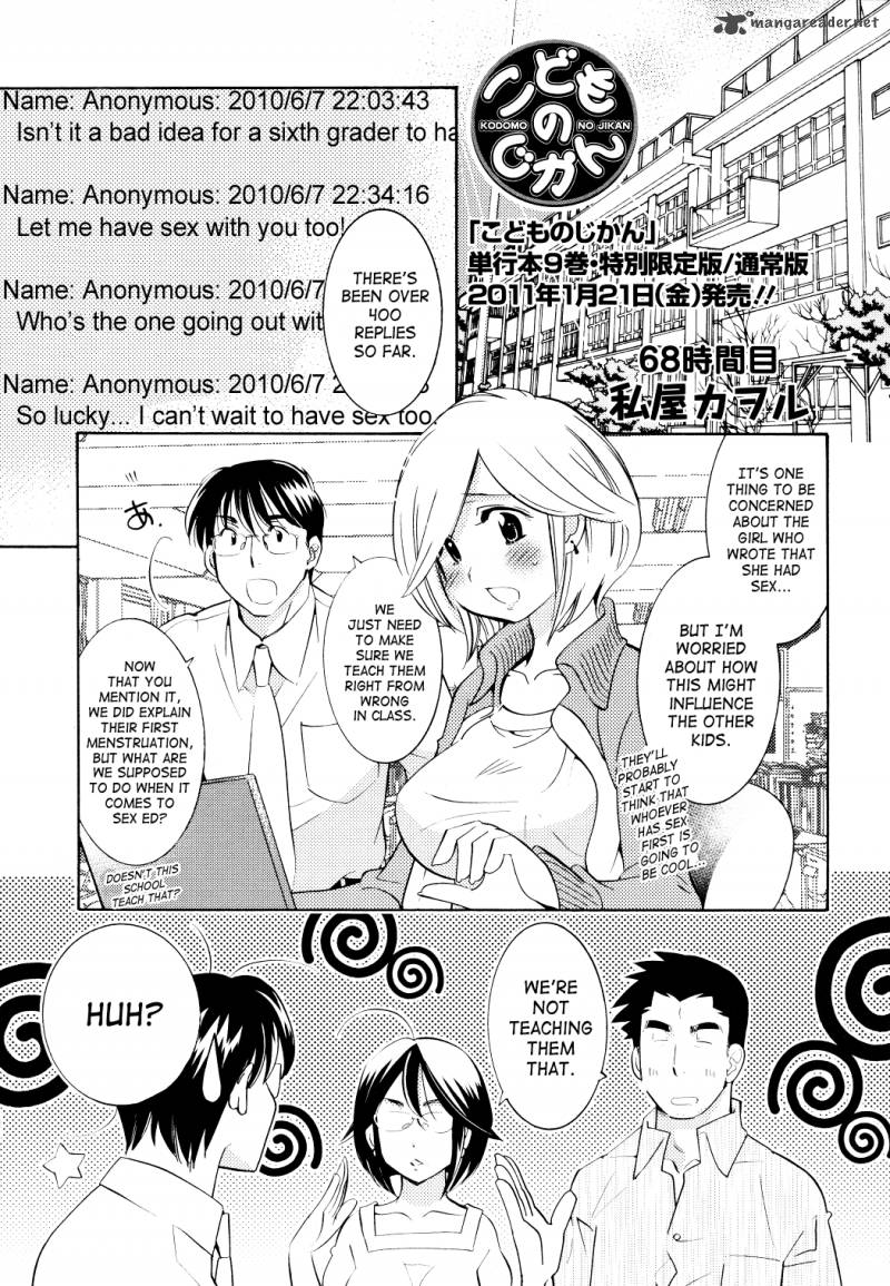 Kodomo No Jikan Chapter 68 Page 1