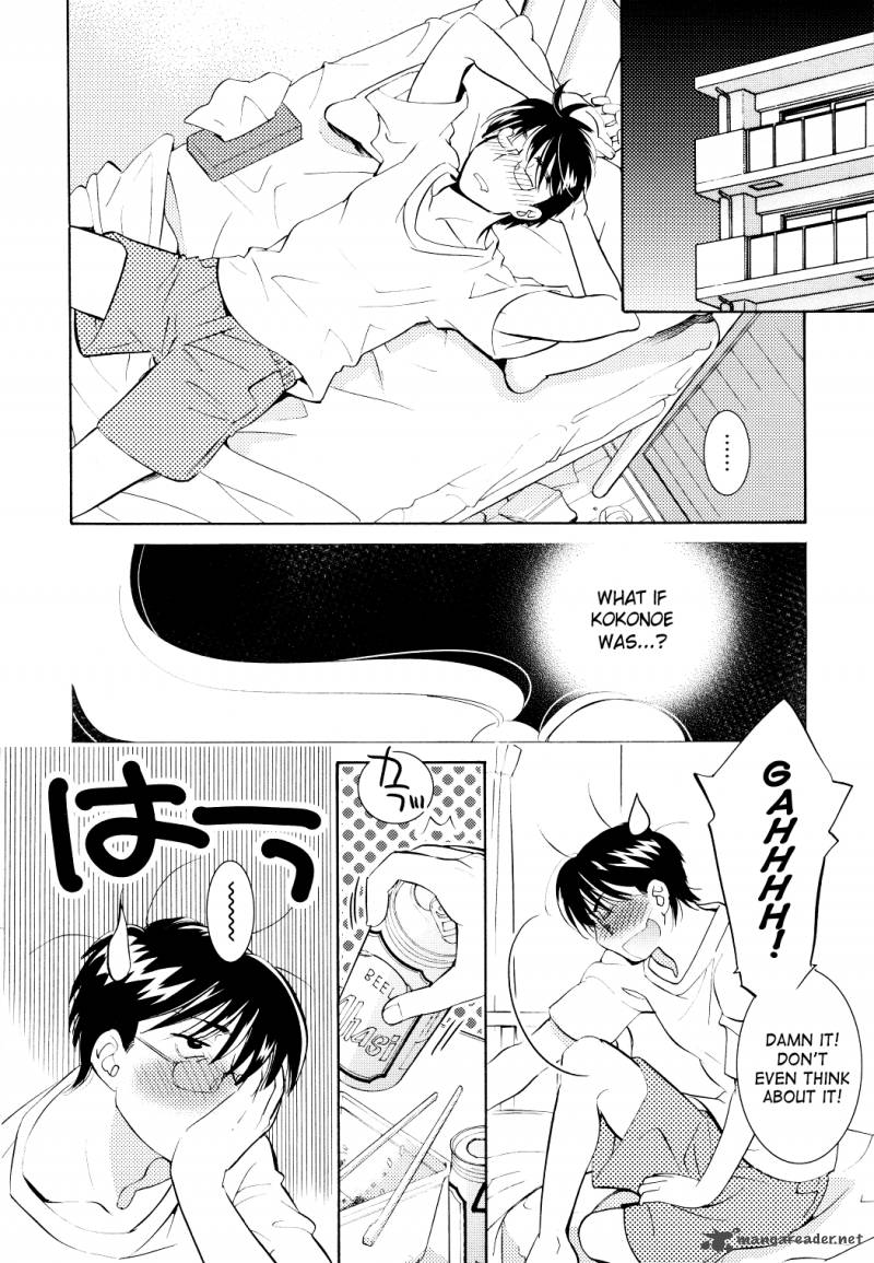 Kodomo No Jikan Chapter 70 Page 6