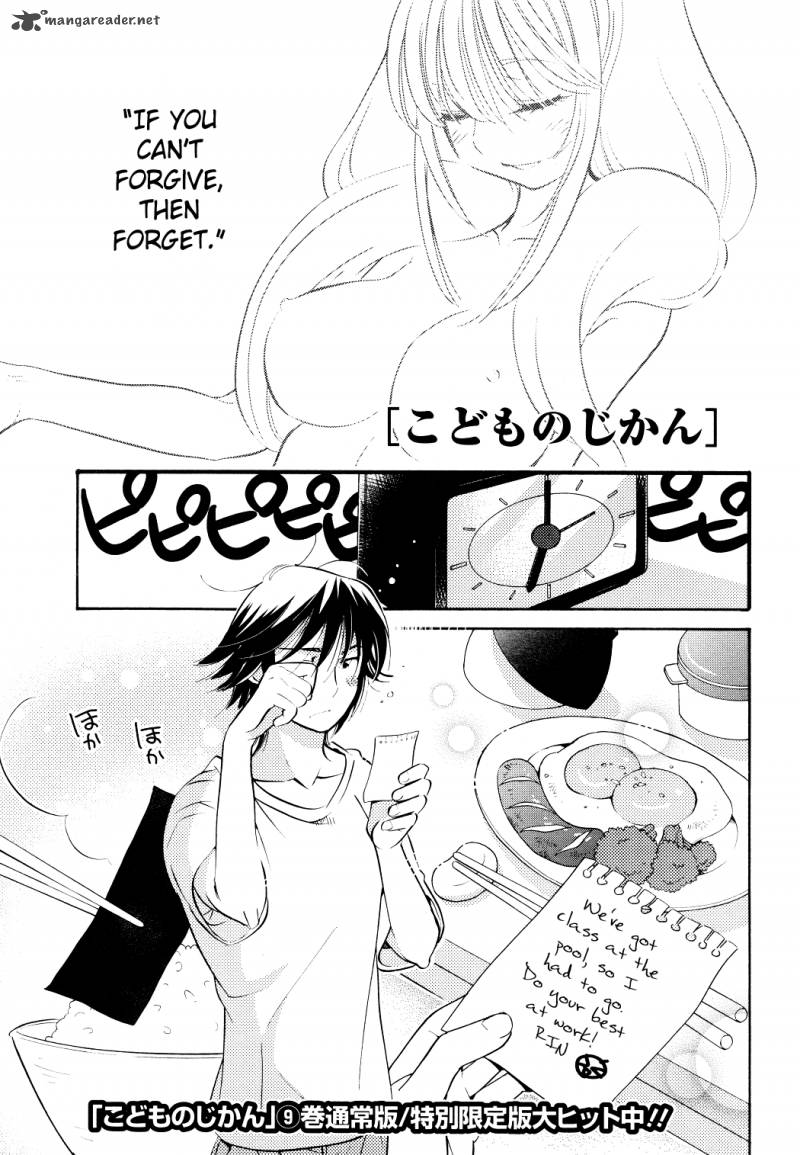 Kodomo No Jikan Chapter 71 Page 2